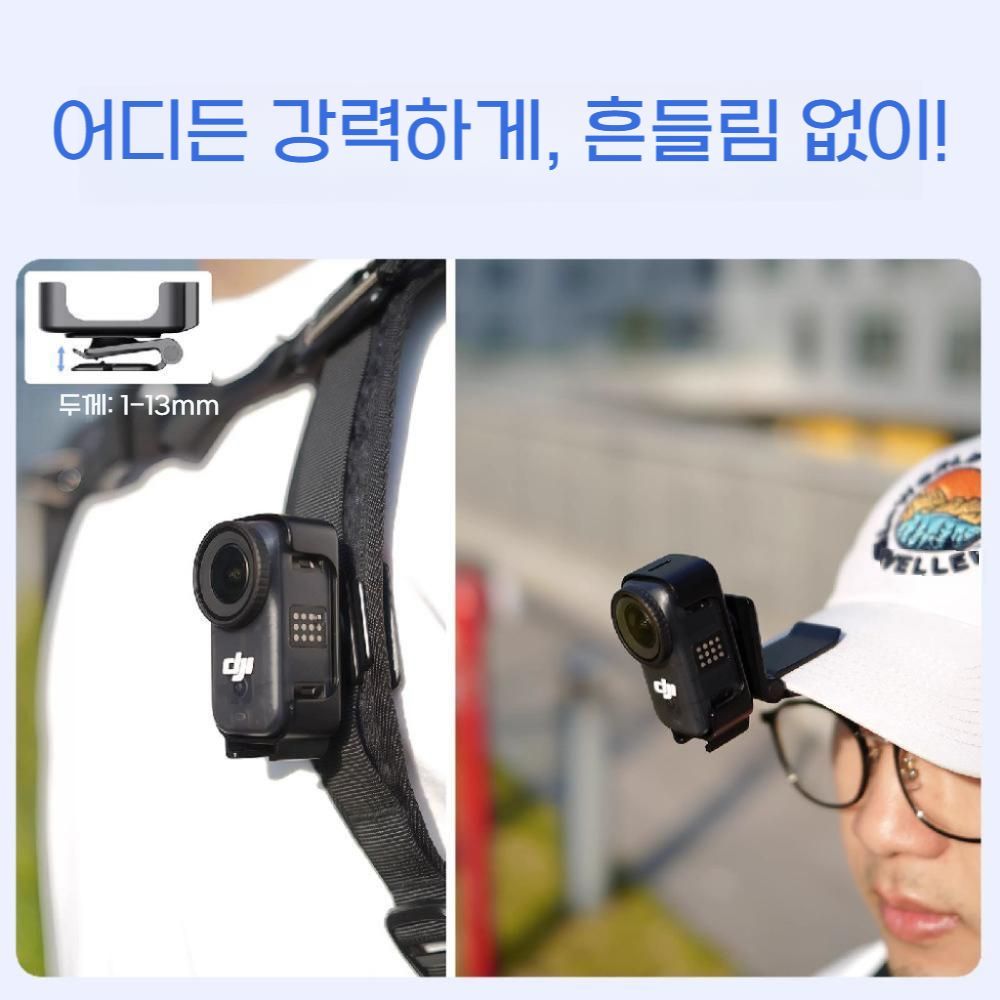 오즈모 나노 카메라 자석 악어 배낭 클립 모자 보호 프레임 액세서리 다중 각도 조절= - 상세 이미지 4