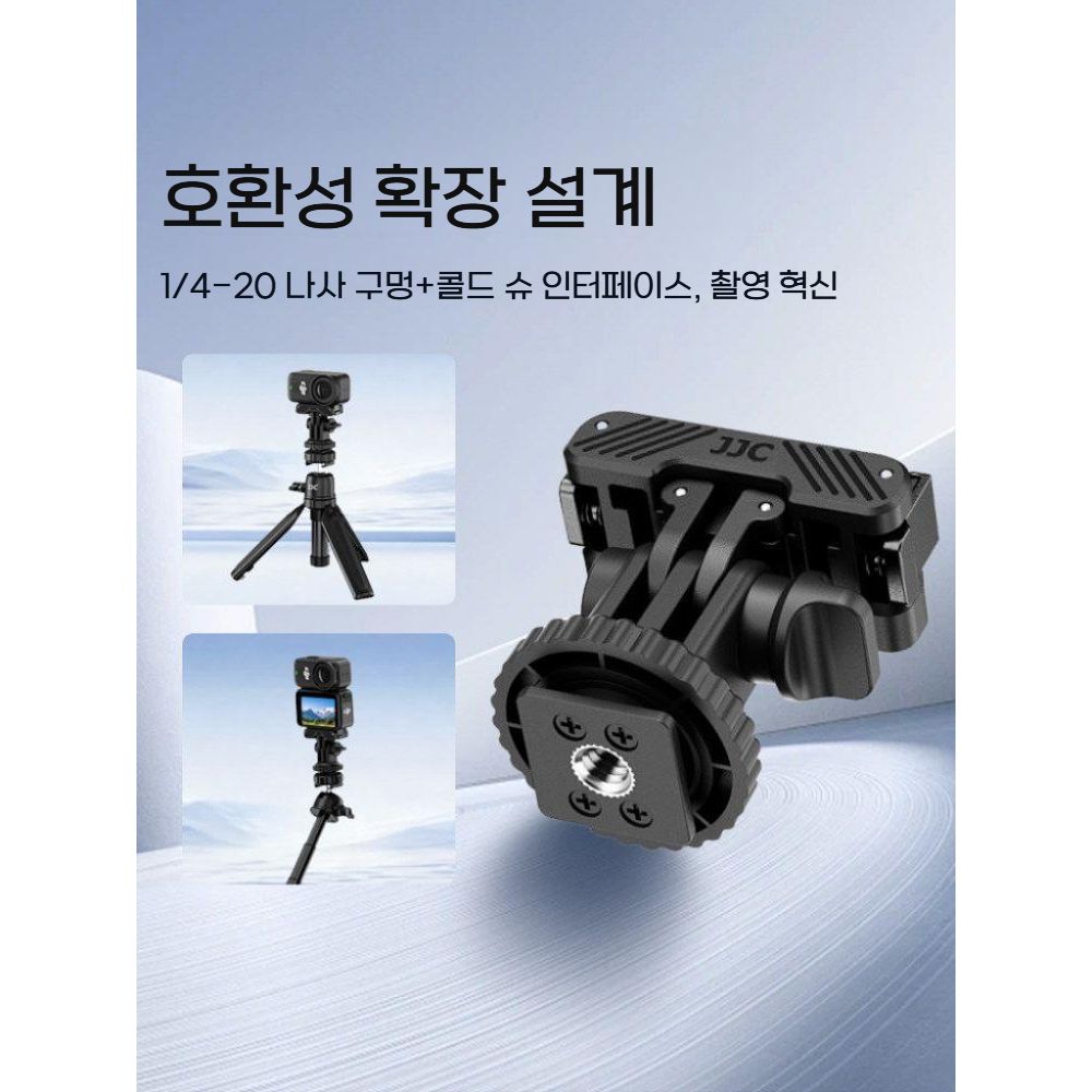 오즈모 나노 자석 퀵 릴리스 콜드 슈즈 마운트 베이스 카메라 고정 거치대 - 상세 이미지 5