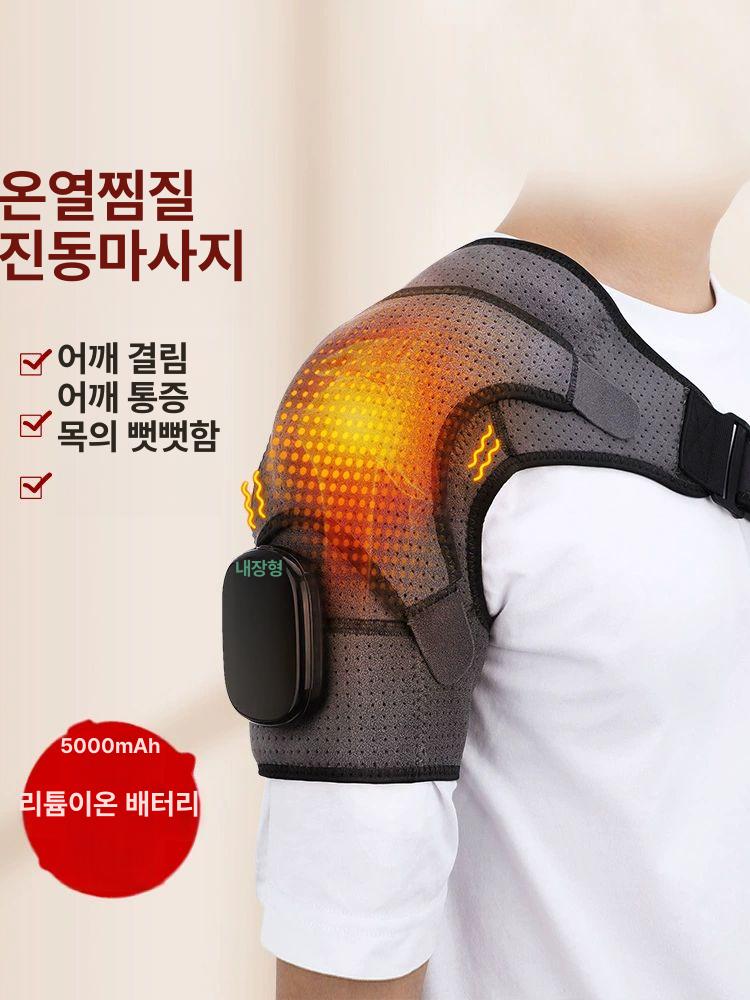 찜질 관절염 회전근개 염증 파열 어깨 석회성 - 상세 이미지 2