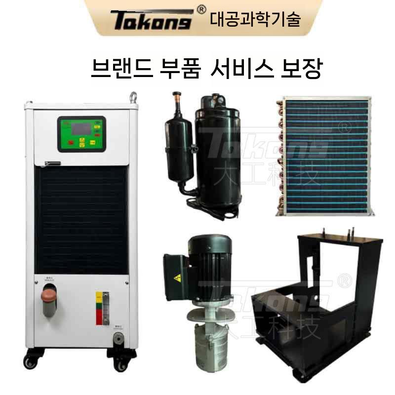 칠러 실린더 산업용 부속품 유압펀칭기 센터 머시닝 공압 전기유압 유압실린더 부품 에어 소형 - 상세 이미지 5