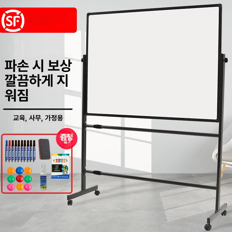 이동식 양면 화이트보드 대형 학원 알루미늄 블랙 프레임 칠판 거치대 보드판 - 상세 이미지 2