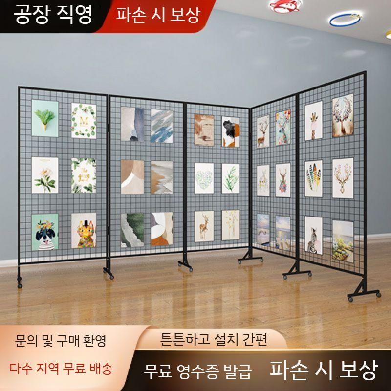접이식 네트망 메쉬망 가림막 아크릴칸막이 전시 미술 파티션 철제 투명 스탠드 투명가림막 사용자 정의 크기 (기본 검정색) - 상세 이미지 3