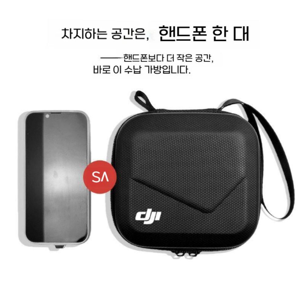오즈모 나노 수납 가방 액션 카메라 케이스 액세서리 보호 파우치 스트랩 - 상세 이미지 4