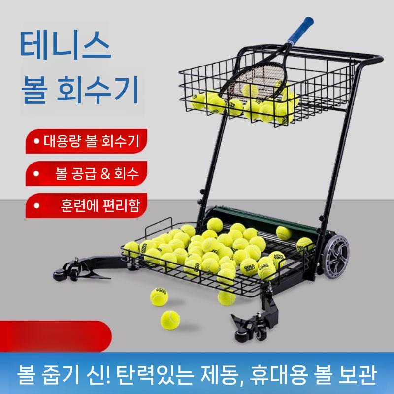 회수 거치대 접이식 가정용 스탠드 대용량 분리수거함 휴지통 대형 수거기 쓰레기통 사무실 테 트너 (250) - 상세 이미지 2