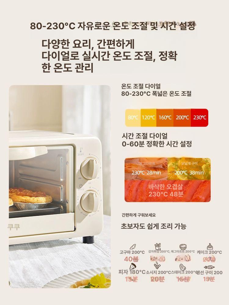 무회전 초미니 레트로 초소형 전기 일체형 그릴 미니오븐 홈베이킹 쿠킹 - 상세 이미지 2