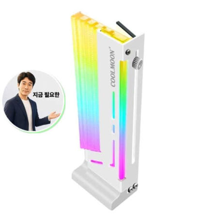 쌍문상회 지금 필요한 라데온 글카 지지대 LED튜닝 ARGB 그래카드 칩셋 고정대