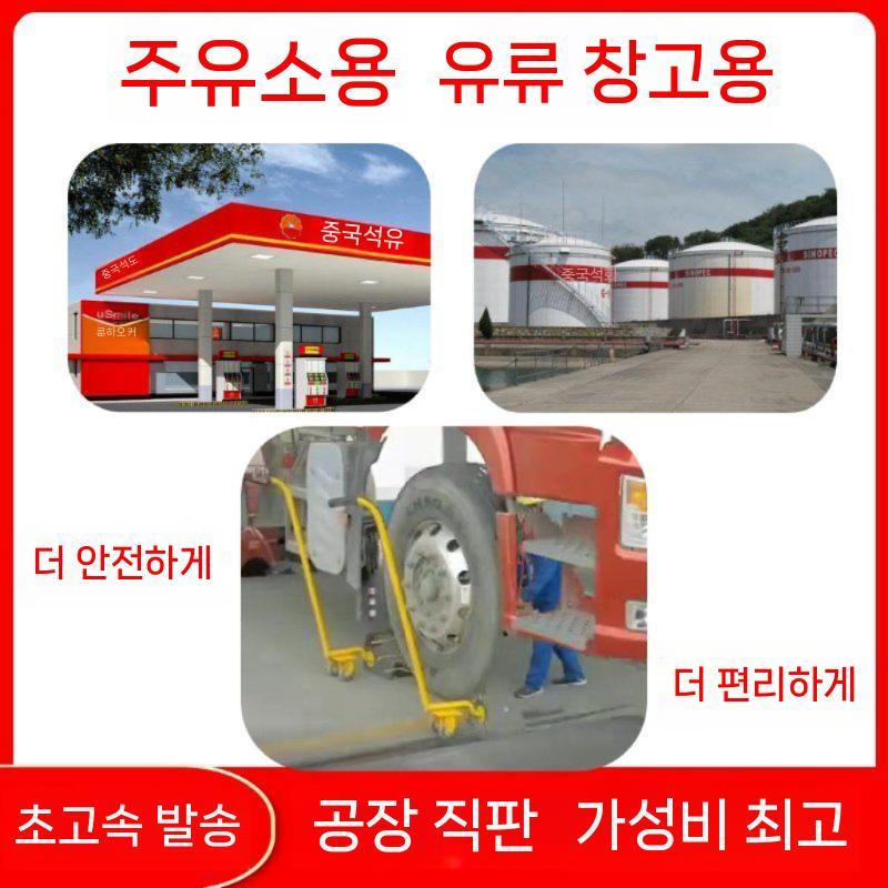 바퀴 차량용 차량버팀목 주차고임목 경사로밀림 차량고임목 화물차고임목 중장비 고정블럭 자동차 - 상세 이미지 3