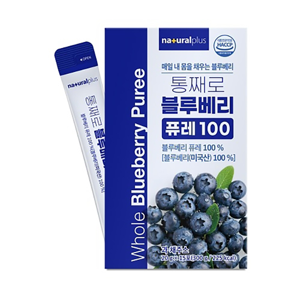 내몸을 채우는 통째로 블루베리 퓨레100 20gx15포 - 상품 이미지
