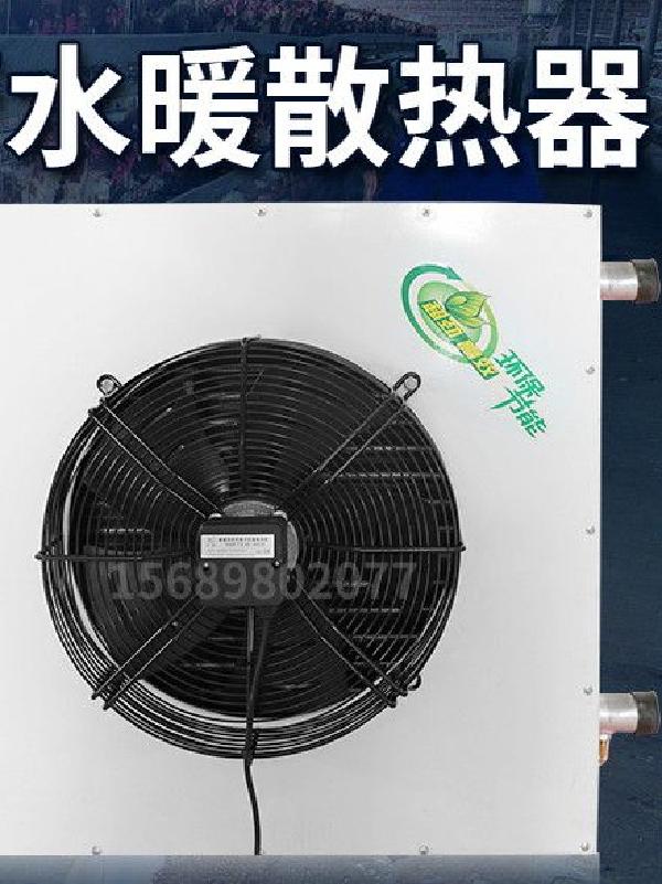 가축 난방 응결기 농업용 온실 난로 라디에이터 난방기 전기난로 전기라디에이터 전기난방기 - 상세 이미지 4