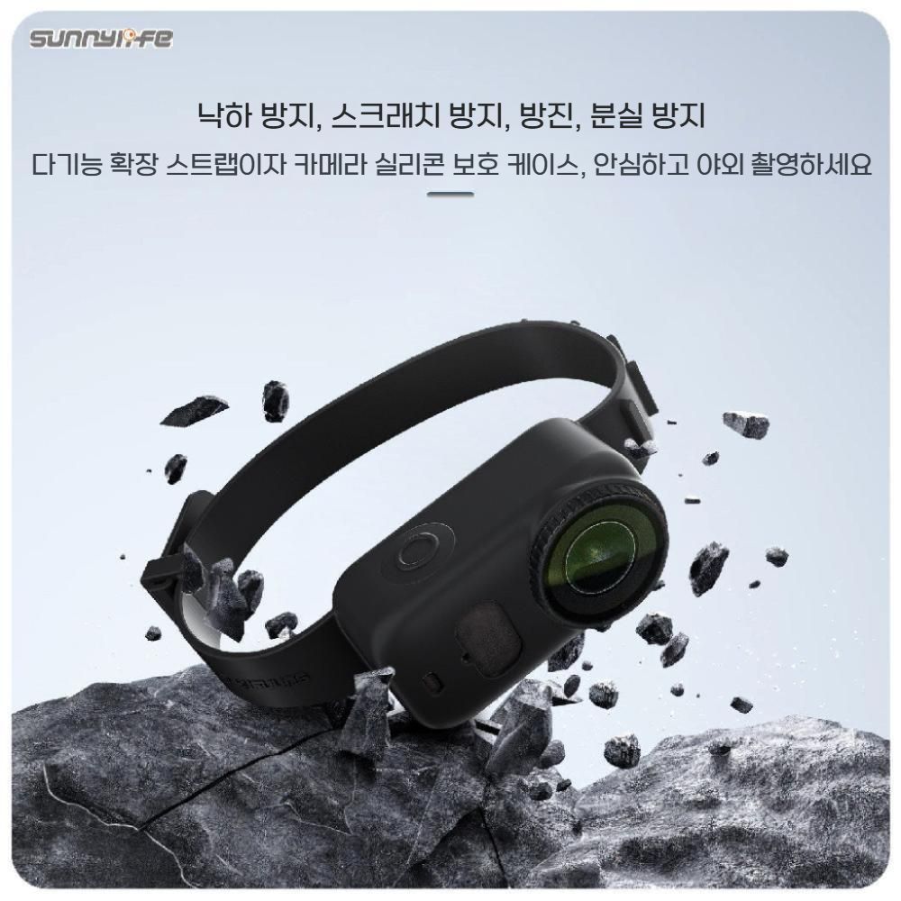 오즈모 나노 밴드 팔목 실리콘 확장 손목 스트랩 케이스 강화 필름 렌즈 필터 악세서리 - 상세 이미지 4