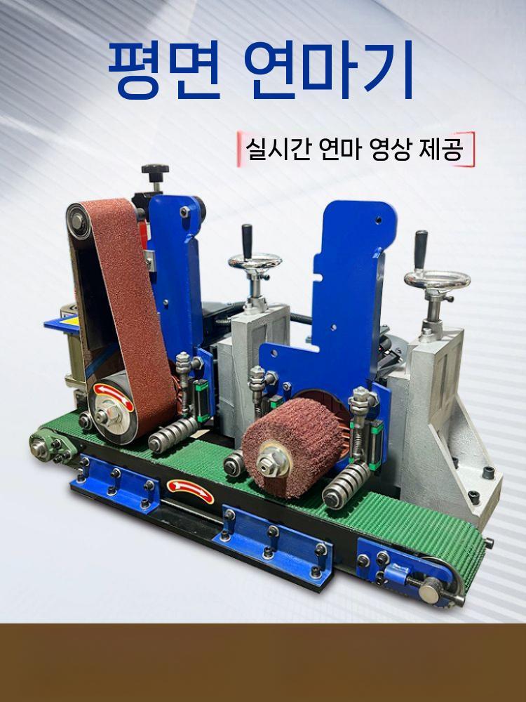 연마기 대형 표면 광택기 목공 샌딩기 그라인더 연삭기 전동 폴리싱 소형 핸드 금속 충전식 이미지 6