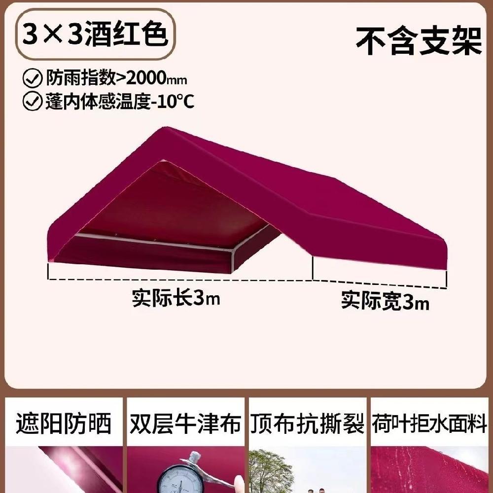 대형 차양 간이차고 사이드월 렉타 방수 그늘막 차량용 썬쉐이드 블랙코팅 차광막 차양막 천막 - 상세 이미지 5