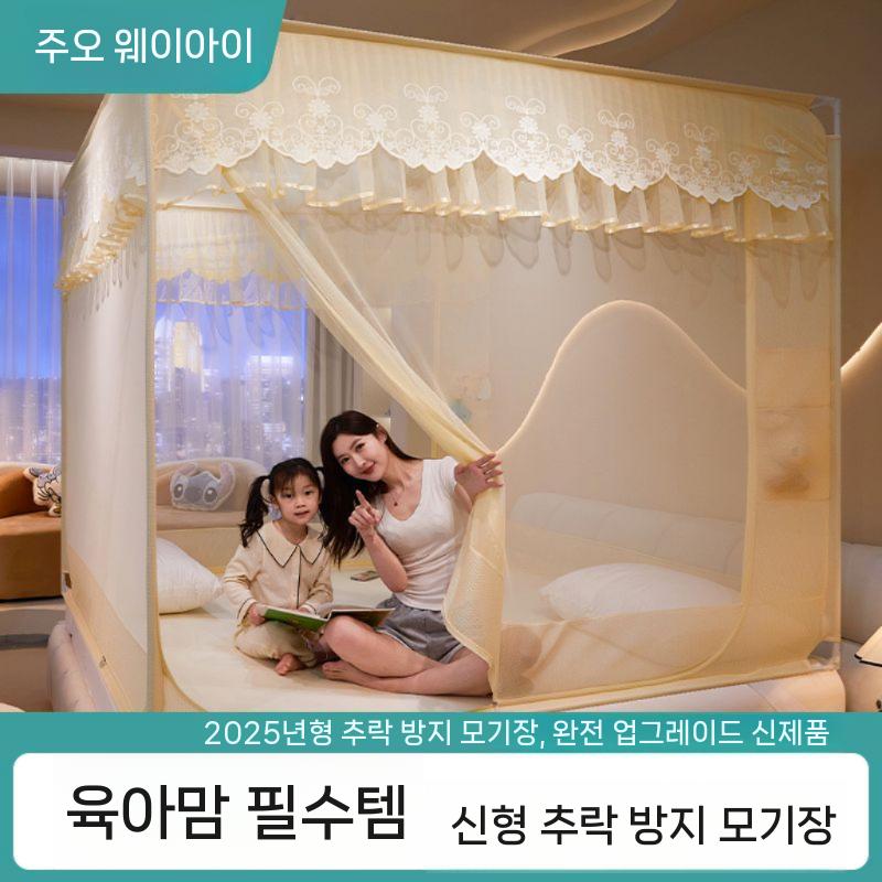 대형 텐트형 간편설치 사각모기장 방충망 접이식 접이식방충망 특대형 침대방충망 대형모기장 이미지 6