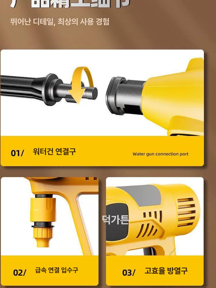 고압세척기 세차 자동차 물청소 고압 고출력 - 상세 이미지 3