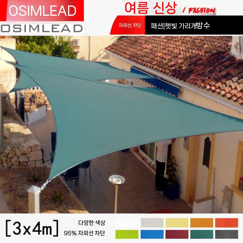 햇빛 테라스 천막 옥상그늘막 주차천막 야외천막 캐노피천막 행사용천막 캐노피 야외 접이식 - 상세 이미지 3