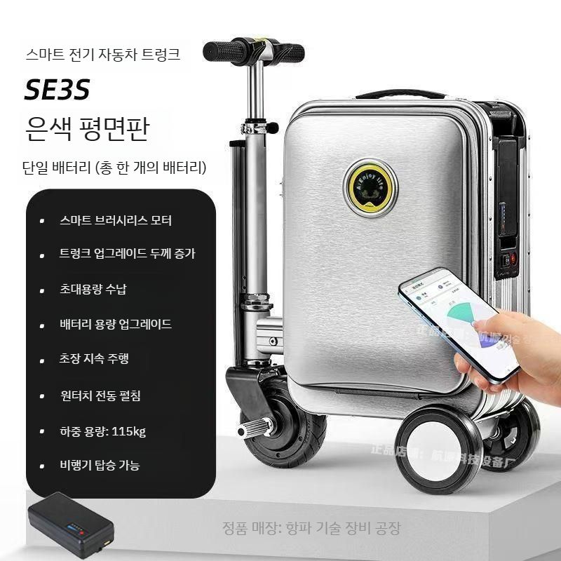기내식 팅크웨어 본체 출장장착포함 동글이 미포함 블랙박스 SE3S 호환 설치비별도 GPS 필요 검정 전기 자동차 트렁크 스트라이프 모델 -블랙 - 상세 이미지 2