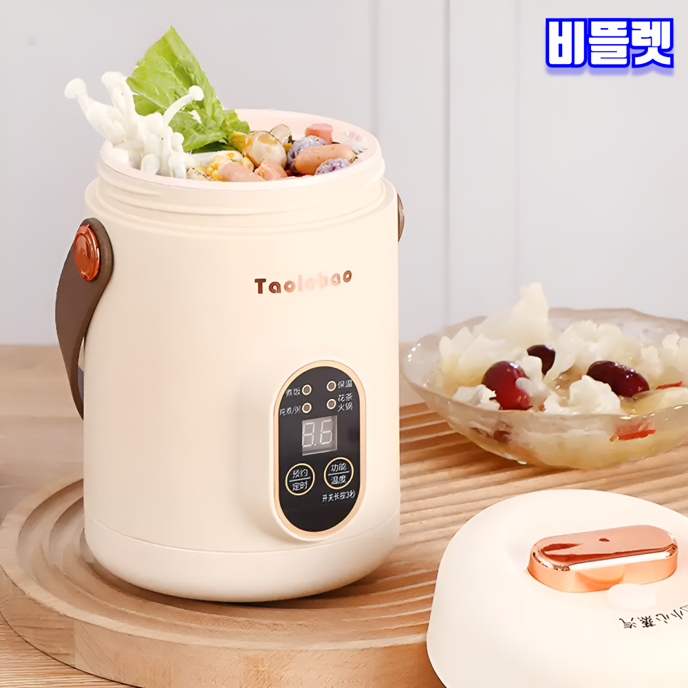 비뜰렛 미니 전기밥솥 900ml 캠핑밥솥 대용량 밥통 1인용 2인용 소형 휴대용 차량용 - 상세 이미지 5