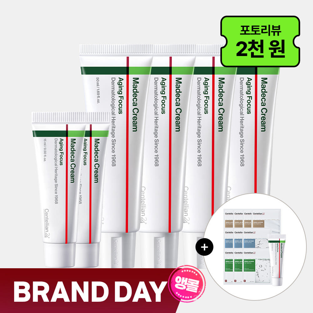 동국제약 센텔리안24 마데카크림 에이징 포커스 50ml 4개+15ml 3개+팩 10매 시즌8 병풀크림 테카 콜라겐 엘라스틴 주름개선 안티에이징 리프팅 보습 탄력 가격 비교 동국제약 센텔리안24 동국제약 센텔리안24 마데카크림 에이징 포커스 50ml 4개+15ml 3개+팩 10매 시즌8 병풀크림 테카 콜라겐 엘라스틴 주름개선 안티에이징 리프팅 보습 탄력