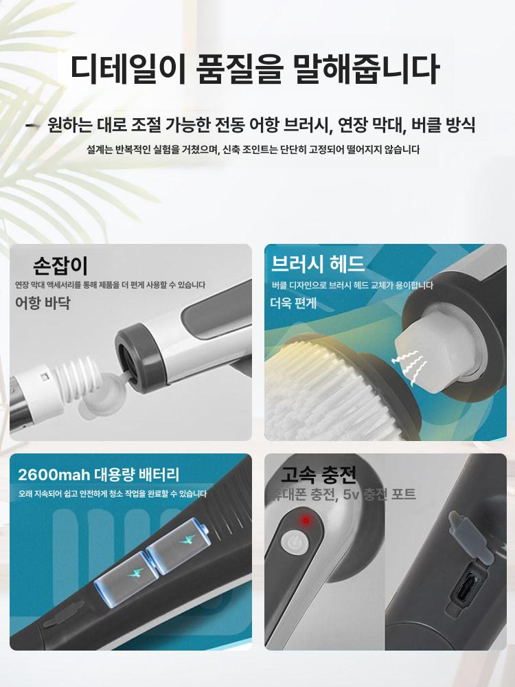 수조관 청소 전동 브러시 어항 이끼청소 물탱크 내벽 청소도구 - 상세 이미지 2