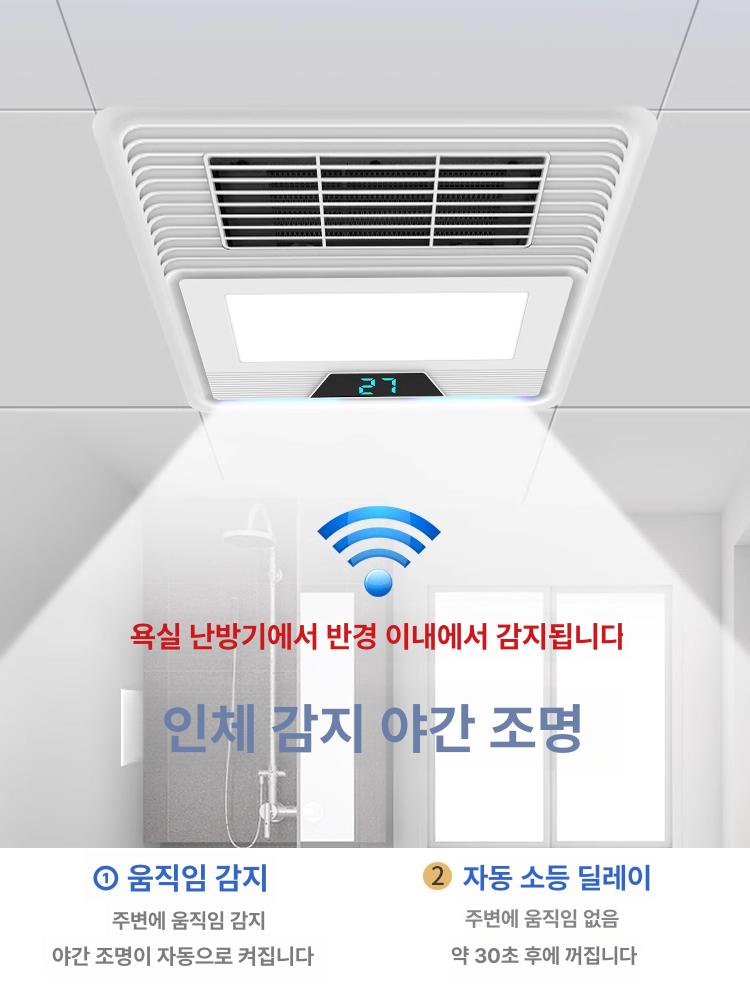 화장실 히터 소형 환풍기 욕실 매립형 부착 난방기 랙 - 상세 이미지 5