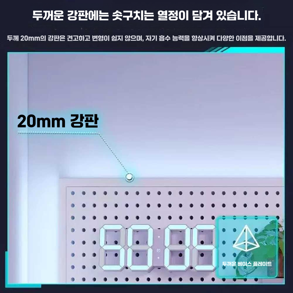 타공판진열대 벽걸이 인테리어 페그보드 걸이 행거 40x60cm-화이트 - 상세 이미지 4