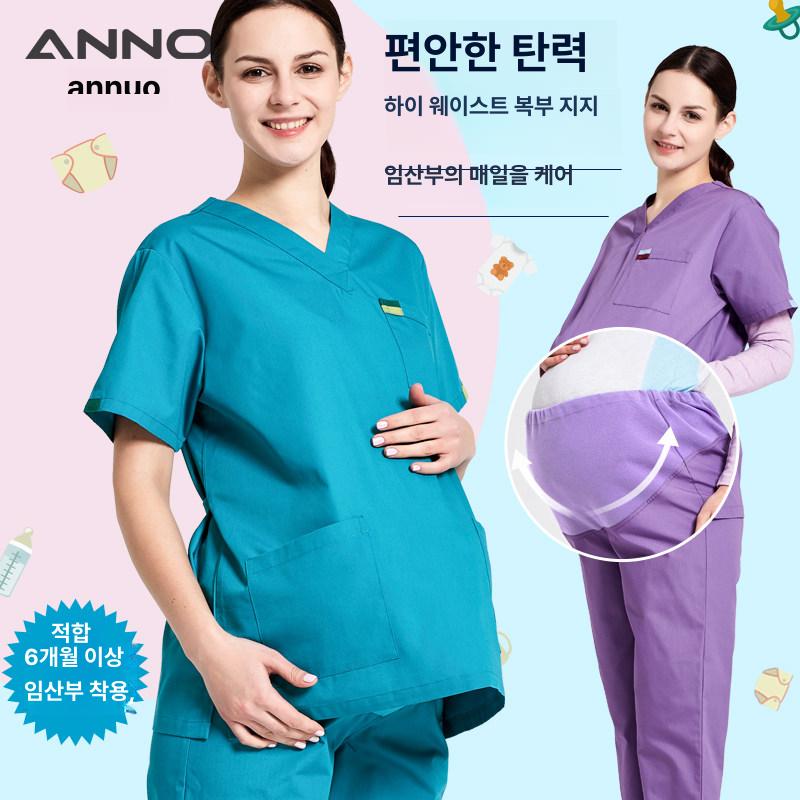간호사 임부복 2컬러 임산부 간호사복 빅사이즈 - 상세 이미지 2