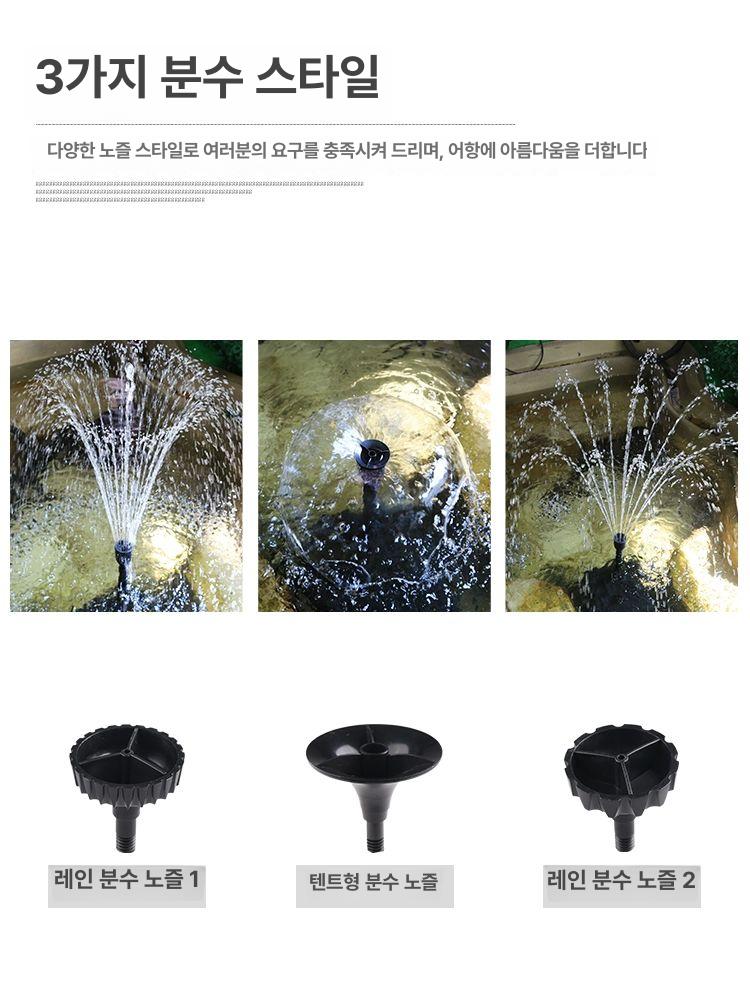 소형 연못 여과기 분수 펌프 야외 정원 물놀이 흐르는물 순환 시스템 필터 UV 램프 포함 수영장 - 상세 이미지 4