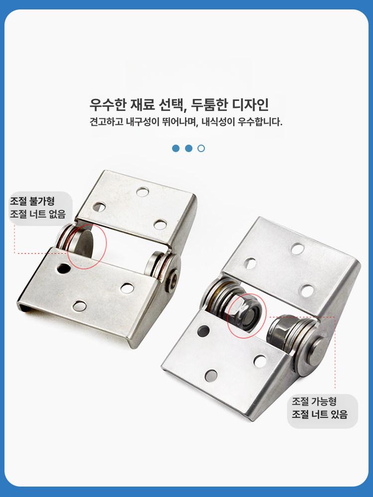 정지토크 스텐경첩 경첩 캐비닛도어 회전샤프트 댐핑힌지 고하중 토크힌지 - 상세 이미지 3