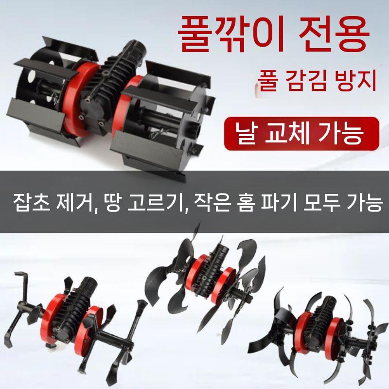 부착형 제초기 관리기 예초기 도랑 로타리기 텃밭 농업용 소형 경운기 탈곡기 곡물 트랙터 스트레이트 나이프 괭이 블레이드 1 쌍 - 상세 이미지 2