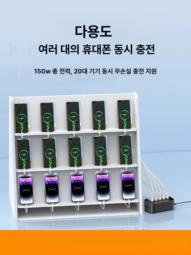 핸드폰충전기 업소용 C타입 업소용멀티충전기 편의점 - 상세 이미지 3