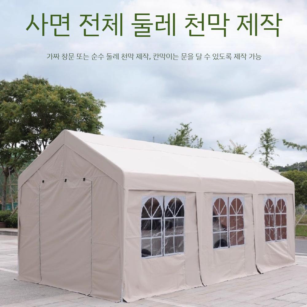 대형 차양 간이차고 사이드월 렉타 방수 그늘막 차량용 썬쉐이드 블랙코팅 차광막 차양막 천막 - 상세 이미지 2