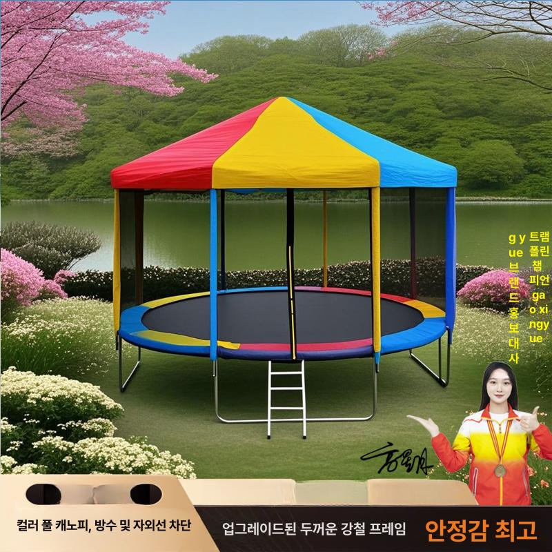 대형 트램펄린 실외 천막 방방 캠핑장 안전망 점핑 - 상세 이미지 2
