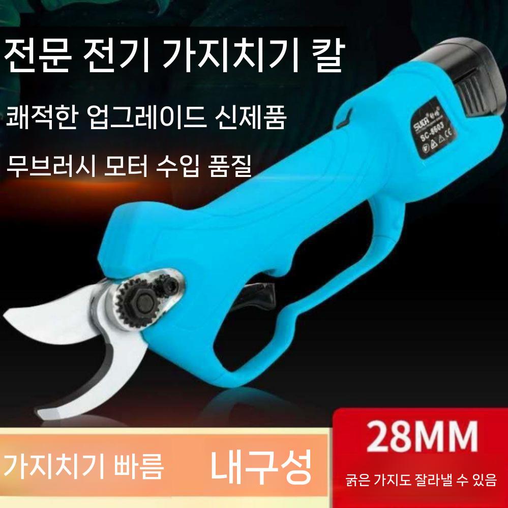 전동 가지치기 무선 전지가위 충전식 원예 원예가위 전동가위 원예용 조경 고지가위 다목적 액세서리가 없는 2.5cm 베어 메탈 - 상세 이미지 2