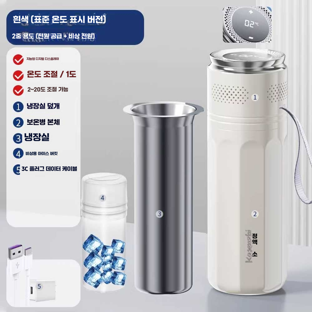 휴대용 인슐린 냉장고 컵 보냉 가능 보관함 밀크 박스 2in1 스탠다드 이미지 6