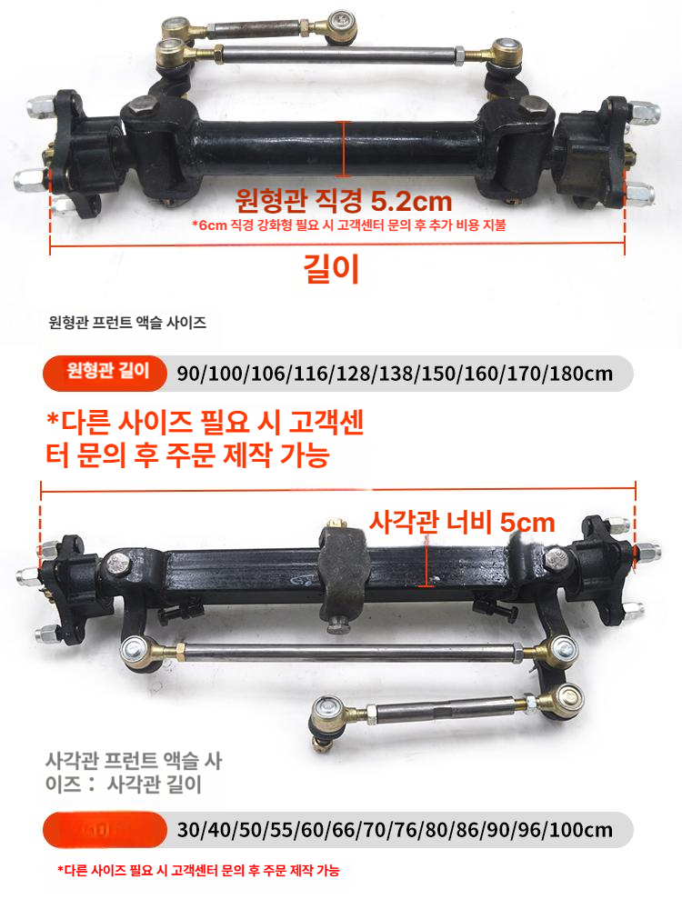 전동 사륜차 프런트 액슬 조립품 사가관 원형관 브릿지 핸들바형 스타어링 휠 지게차 부품 - 상세 이미지 4