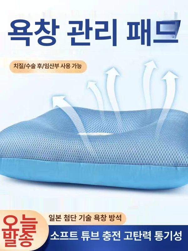 노인 매트 꼬리뼈 패드 파랑 엉덩이 방석 쿠션 - 상세 이미지 5