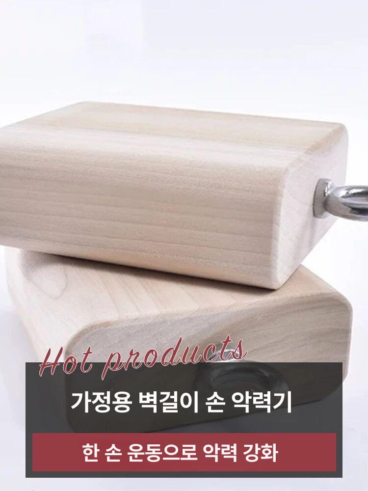 클라이밍 행보드 악력 훈련 리프트 연습 핀치 그립 풀업 핑거 - 상품 이미지