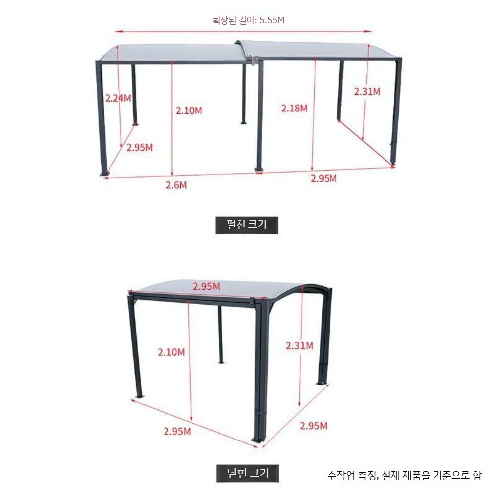 차고 간이 야외천막 주차천막 개폐식 접이식 창고 그늘막 대형 안뜰 캐노피 차고지 캐노피천막 햇빛 패널 상단 2.9 x 2.95 미 - 상세 이미지 2
