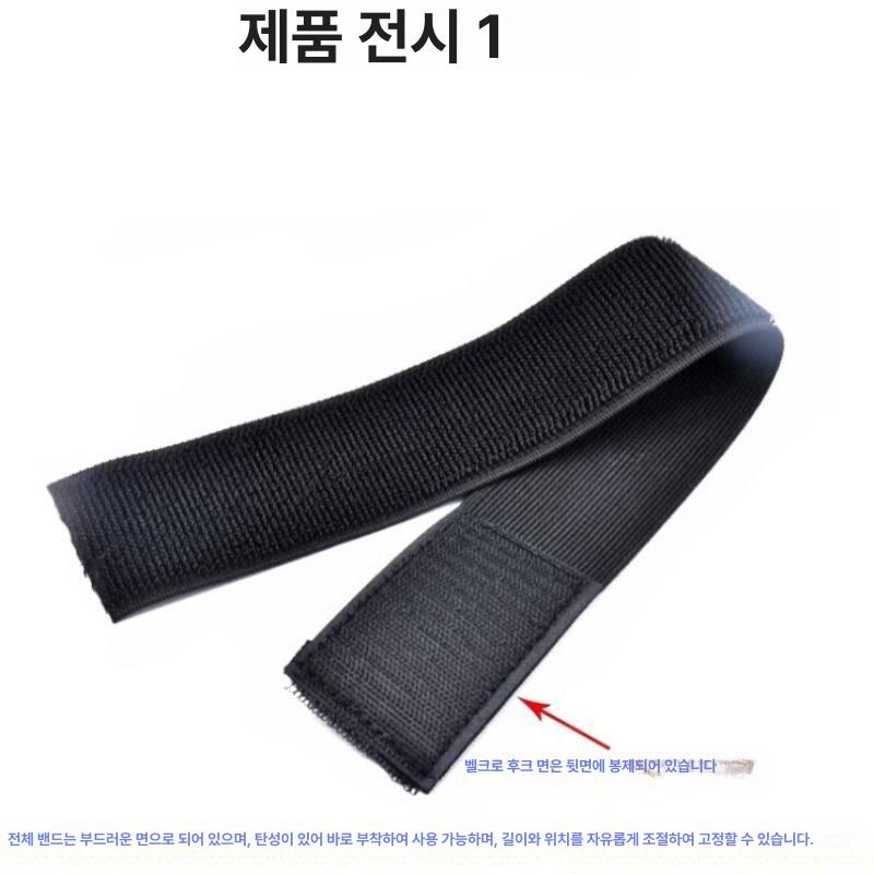 미싱 납작 밴드 바지 넓은고무밴드 고무줄 고무 수선용품 - 상세 이미지 4