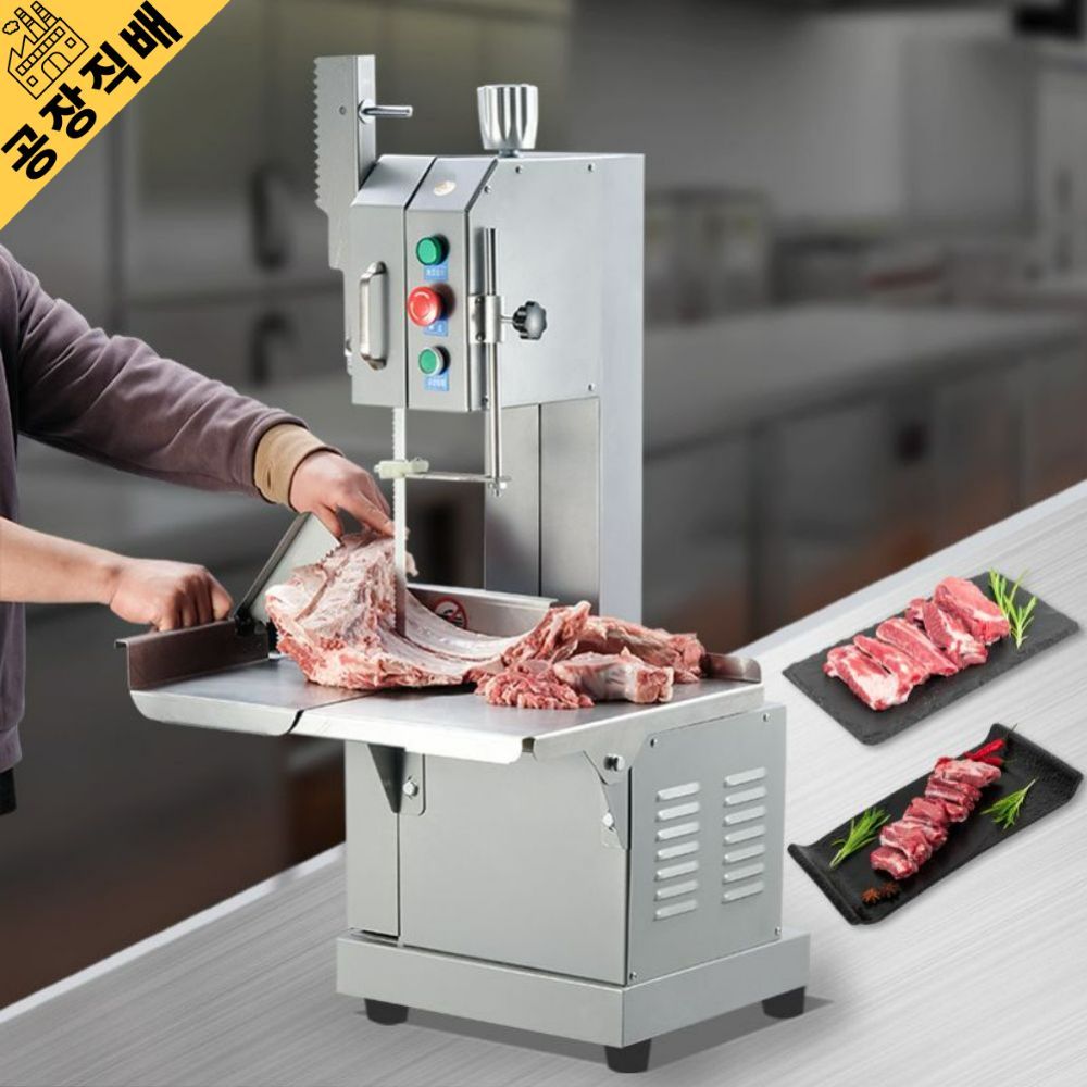 골절기 커팅 상업용 절단기 육절기 정육 발골 업소용 뼈 자동 전기 식당 가정용 스텐 음식 - 상품 이미지