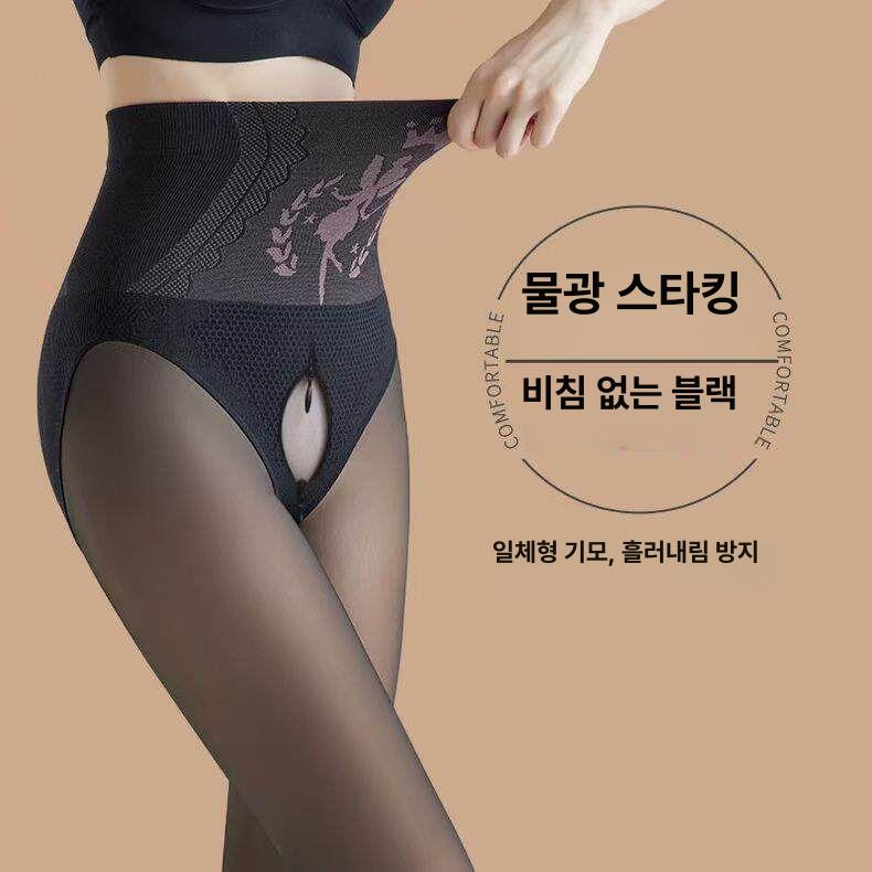 속바지 스타킹 2개세트 올나가지않는 거들 팬티 일체형 착시 기모스타킹 교복필수템 골프필수템 - 상세 이미지 2