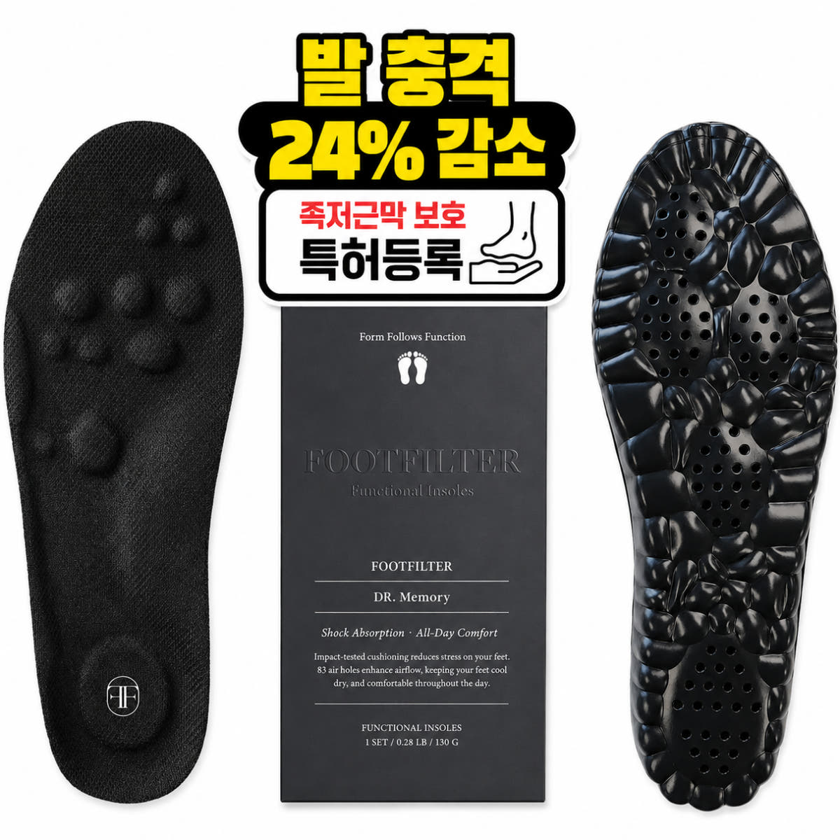 풋필터 닥터메모리 신발깔창 메모리폼 가격 추이 풋필터 풋필터 닥터메모리 신발깔창 메모리폼 - 최저가 9,900원