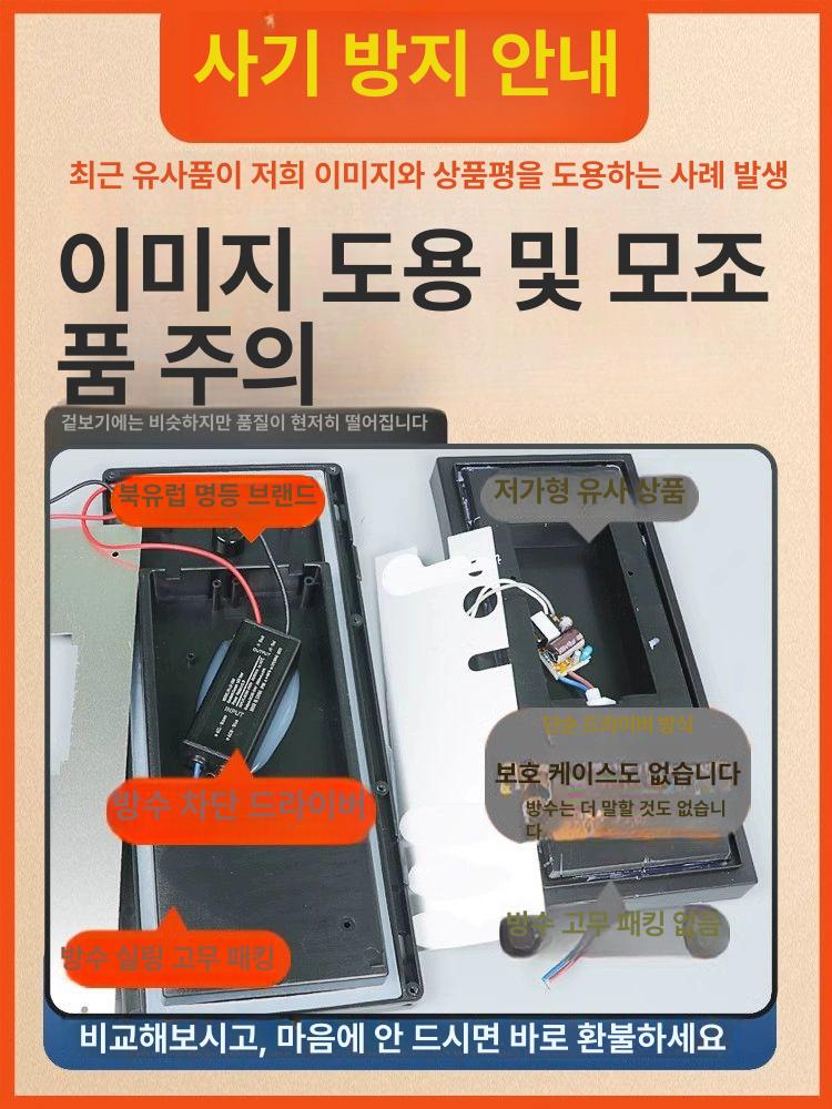 조명 LED 현관 붙이는 신발장 충전식 교체 무선 욕실 - 상세 이미지 5