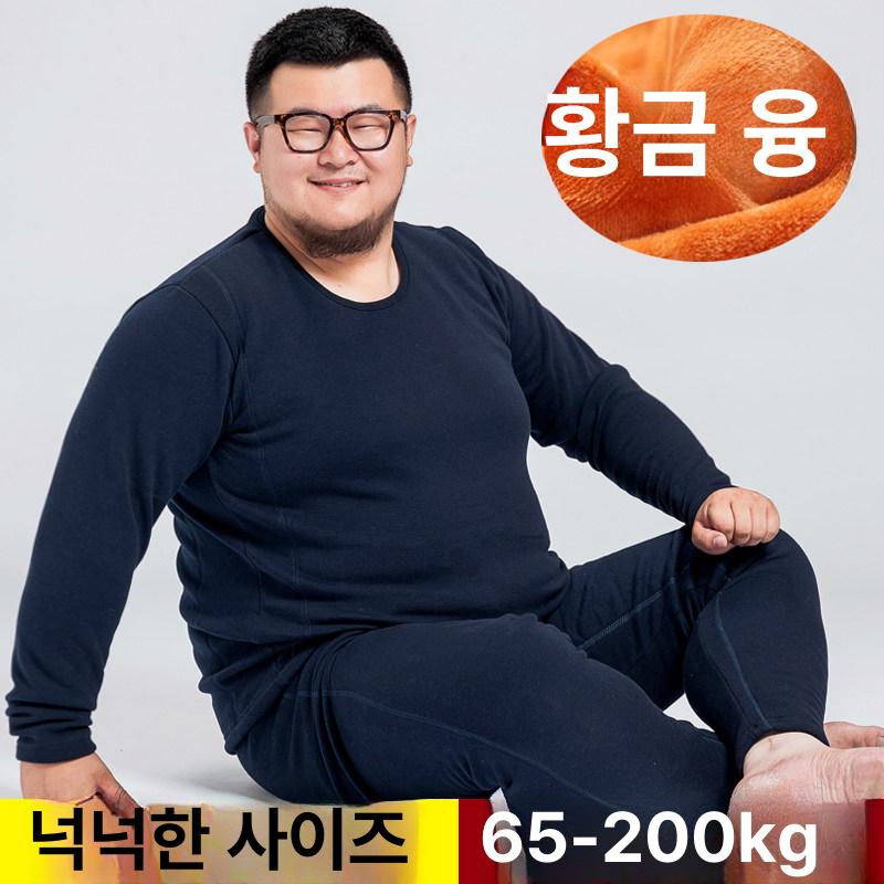 남자 발열내복 3-5XL 빅사이즈 면 넉넉한 아빠선물 - 상세 이미지 3