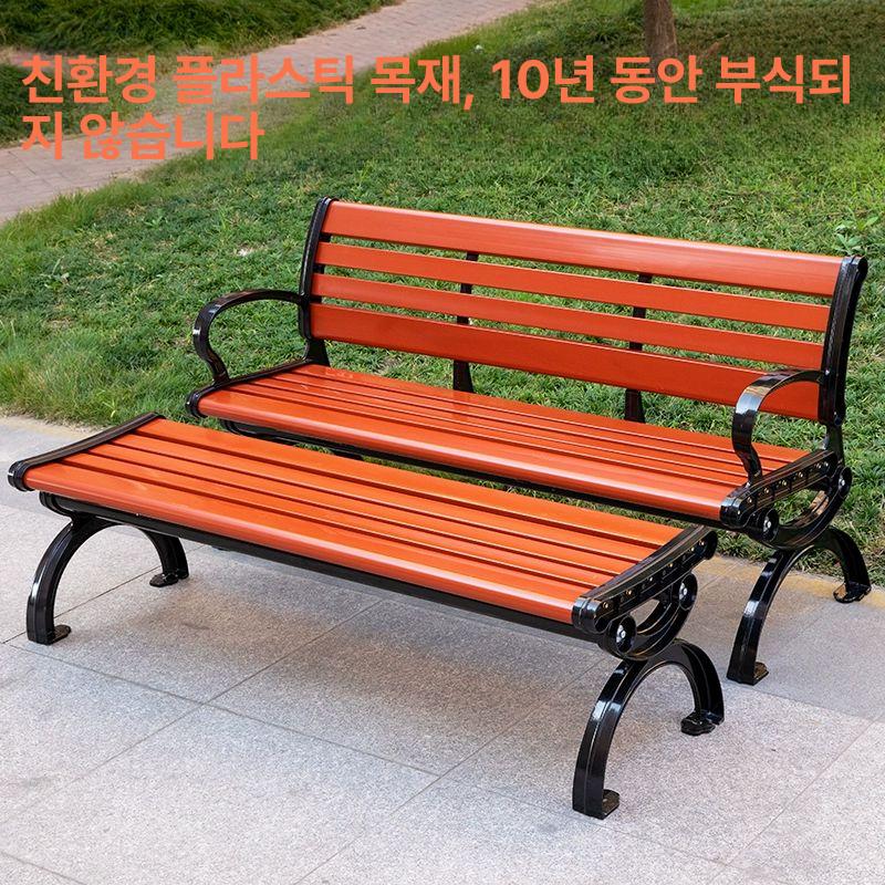 야외 휴게 벤치 펜션 정자 공원 앉음이 조용한 정원 쉼터 목재 의자 - 상세 이미지 2