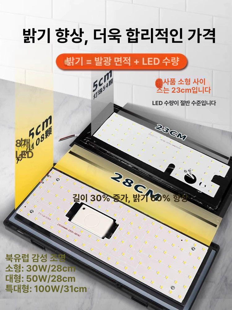 조명 LED 현관 붙이는 신발장 충전식 교체 무선 욕실 - 상세 이미지 2