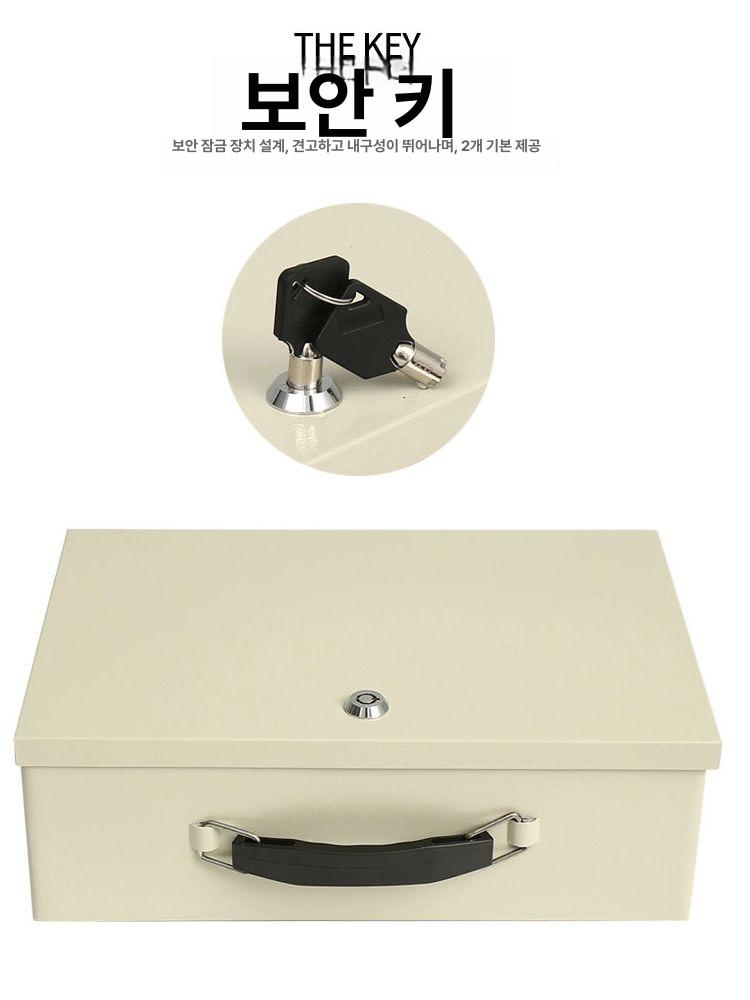 가정용금고 서류문서보관 방화내화 현금수납함 사무용 귀중품 안전상자 열쇠식 비상금 강철 캐비닛 - 상세 이미지 4
