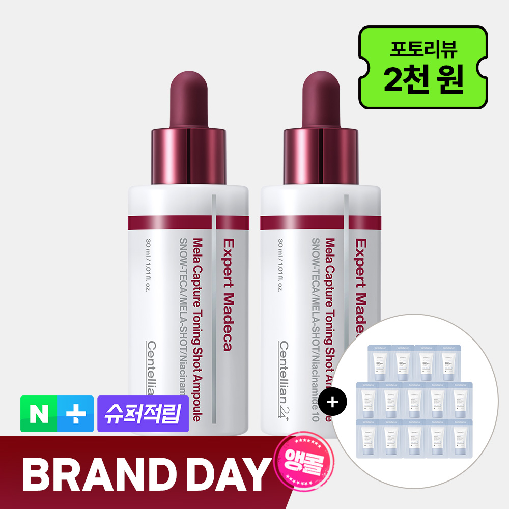 네이버 동국제약 센텔리안24 마데카 멜라캡처 토닝샷 앰플 30ml 2개 수분선크림 1ml 14개