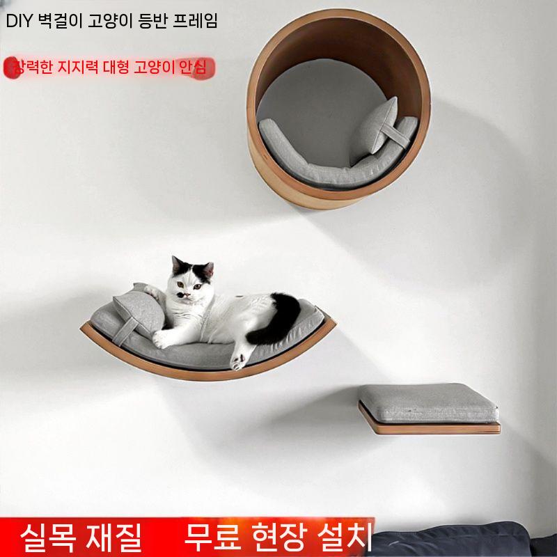 점프대 놀이터 구름다리 제외 캣타워 미니캣타워 고양이 캣폴 원목 스크래쳐 대형 숨숨집 선반 - 상세 이미지 2