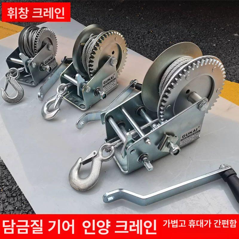 수동 핸드윈치 소형 도르래 호이스트 벨트식 블럭 리프팅 장비 건설용 - 상세 이미지 2